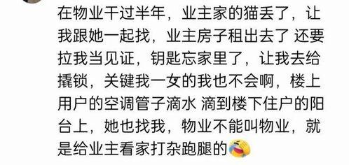 娱乐吃瓜群文案短句图片,短句图片背后的趣味解读  第3张